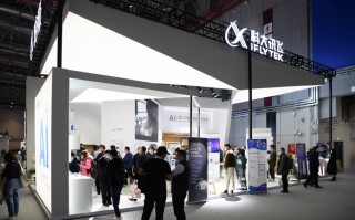 AWE2021 | 科大讯飞亮相诸多AI智能产品：引领办公、学习新生活
