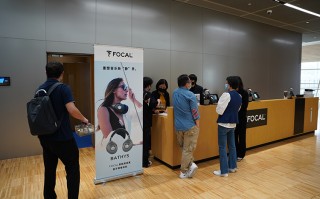 FOCAL发布头戴式蓝牙耳机Bathys 高保真品质与实用主动降噪并存