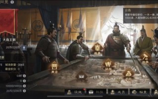 三国：谋定天下同盟有用吗，有必要加吗