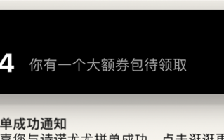 PDD再造"神迹"！苹果灵动岛上弹广告，库克也拿它没办法？
