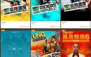 育碧Ubisoft在《刺客信条》游戏中投放全屏黑五广告引发玩家不满