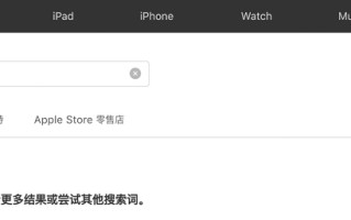 AirPods Studio要来了？苹果已开始停售第三方品牌的耳机与扬声器
