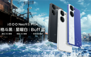 iQOO Neo9S Pro+发布，同价位唯一超声波3D指纹手机，2899元起售
