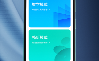 百度官宣小度青禾学习手机，5月22日发布，要做让家长放心的学习手机