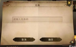 《Kingdom Guard- Tower Defense TD》兑换码攻略大全