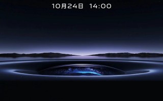 vivo官宣10月24日召开影像战略发布会，或为X90系列预热