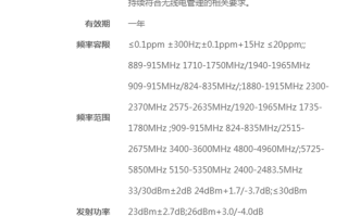 坚果5G手机入网信息暴露，产品经理暗示新品即将发布