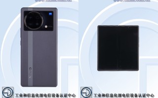 vivo X Fold+外观证件照出炉 骁龙8+芯片加持且快充略有提升