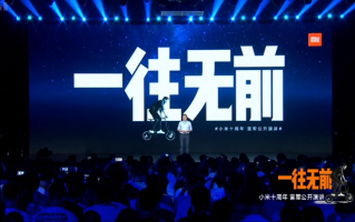 雷军举办小米十周年演讲：发布超大杯手机，黑科技透明电视降临