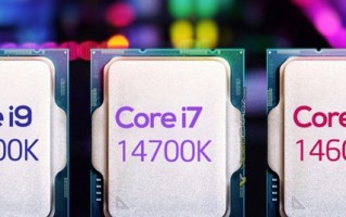 英特尔14代酷睿处理器参数曝光：14900KS可达6.2GHz
