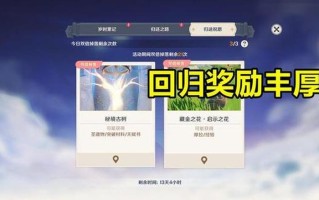 《咻咻封神》兑换码攻略：解锁丰厚福利的秘籍