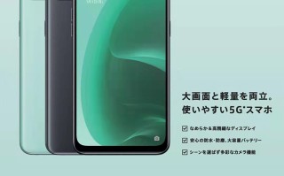 OPPO A55s海外发布，屏幕明显提升还支持IPX8防水