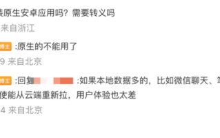 彻底脱离安卓！但更像苹果？"纯血鸿蒙"界面曝光Q4正式商用