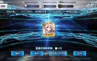 是什么决定了运气？游戏中的“真随机”与“伪随机”