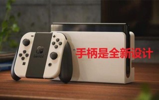 任天堂Switch手柄漂移集体诉讼案遭驳回