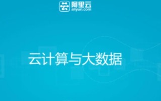 阿里云系统的手机有哪些(阿里云系统怎么root)