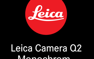 传言徕卡年底发布Q2 Monochrom 黑白数码相机新选择
