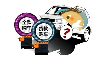 “高息高返”被叫停，4S店2025更难了！