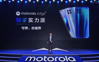 motorola edge s发布，首发骁龙870，售价1999元起