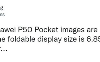 华为P50 Pocket屏幕曝光：6.85英寸大屏+1英寸副屏
