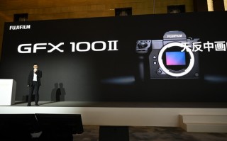 传感器、处理器、机身全换了 富士一亿像素相机GFX 100II全方位升级