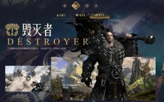 失落的方舟职业分析！pvp最强职业排行