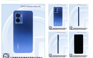 realme Q5系列有望近期发布 Pro版或与Vans进行联名设计