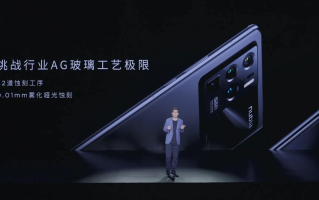 努比亚Z30 Pro正式发布：秒拍星轨 120W超级快充