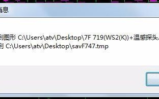 dwg是什么格式的文件(dwg.lck是什么格式)