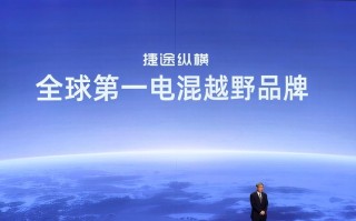 一个新品牌，3款新车！奇瑞要硬刚坦克、方程豹？
