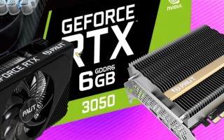 英伟达GeForce RTX 3050显卡曝光：全面缩水，较为鸡肋
