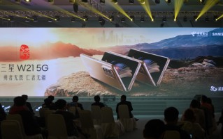 三星发布W21 5G：售价约2万，这或许是更高端的折叠屏手机