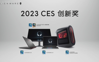 专访戴尔科技集团全球资深副总裁王利军，ALIENWARE新品齐发将极致进行到底