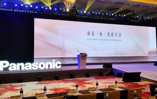 松下冰箱纤尚系列新品发布 厨居一体设计引领行业新潮流