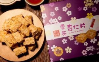 什么是手信啊-深圳手信指的是什么-
