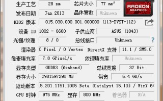 显卡hd8670和gt610哪个好(hd8670这个显卡咋样啊-)