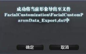 天涯明月刀明月心的脸可以捏出来吗-