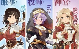 《RO仙境传说：爱如初见》弓箭手职业攻略