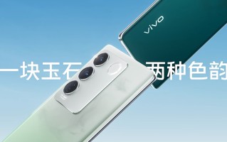 vivo S16系列正式发布：首批搭载天玑8200 双面柔光人像