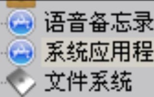 怎样删除pas *** ook(pas *** ook是什么意思)