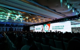 AWE2021 | 海信开启"Hi冠军"营销 计划2025年营收破3000亿
