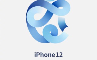 拼多多取消iPhone 12预约页面   于昨日刚刚上架