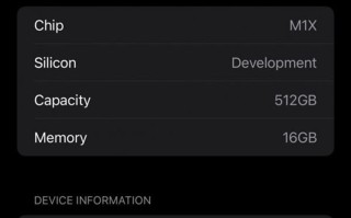 Macbook Pro 2021款参数信息曝光：搭载M1X处理器