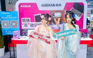 铠侠亮相P&amp;I展台，为影像提供高性能存储体验