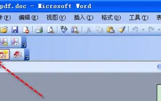 电脑上的pdf怎么 *** (pdf书籍一般是怎么 *** 的)
