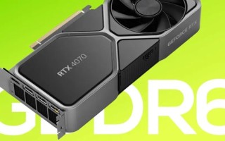 GDDR6与GDDR6X版RTX 4070显卡对比：游戏性能几乎不变