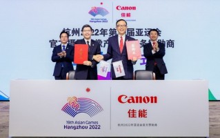 佳能签约杭州亚运会赞助商 白炮将林立赛场