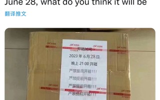大疆DJI Air 3无人机或于6月28日发布 主打双摄影像配置