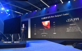 美兹黑标正式登陆中国市场 359999元塑造奢侈品电视雕塑1