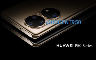 华为P50 Pro手机渲染图曝光：双圆四摄惹人眼